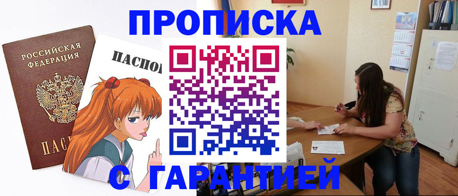 регистрация для дет. сада в Чистополье