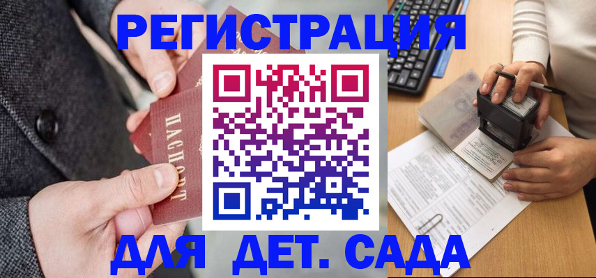 временная регистрация госуслуги в Чистополье